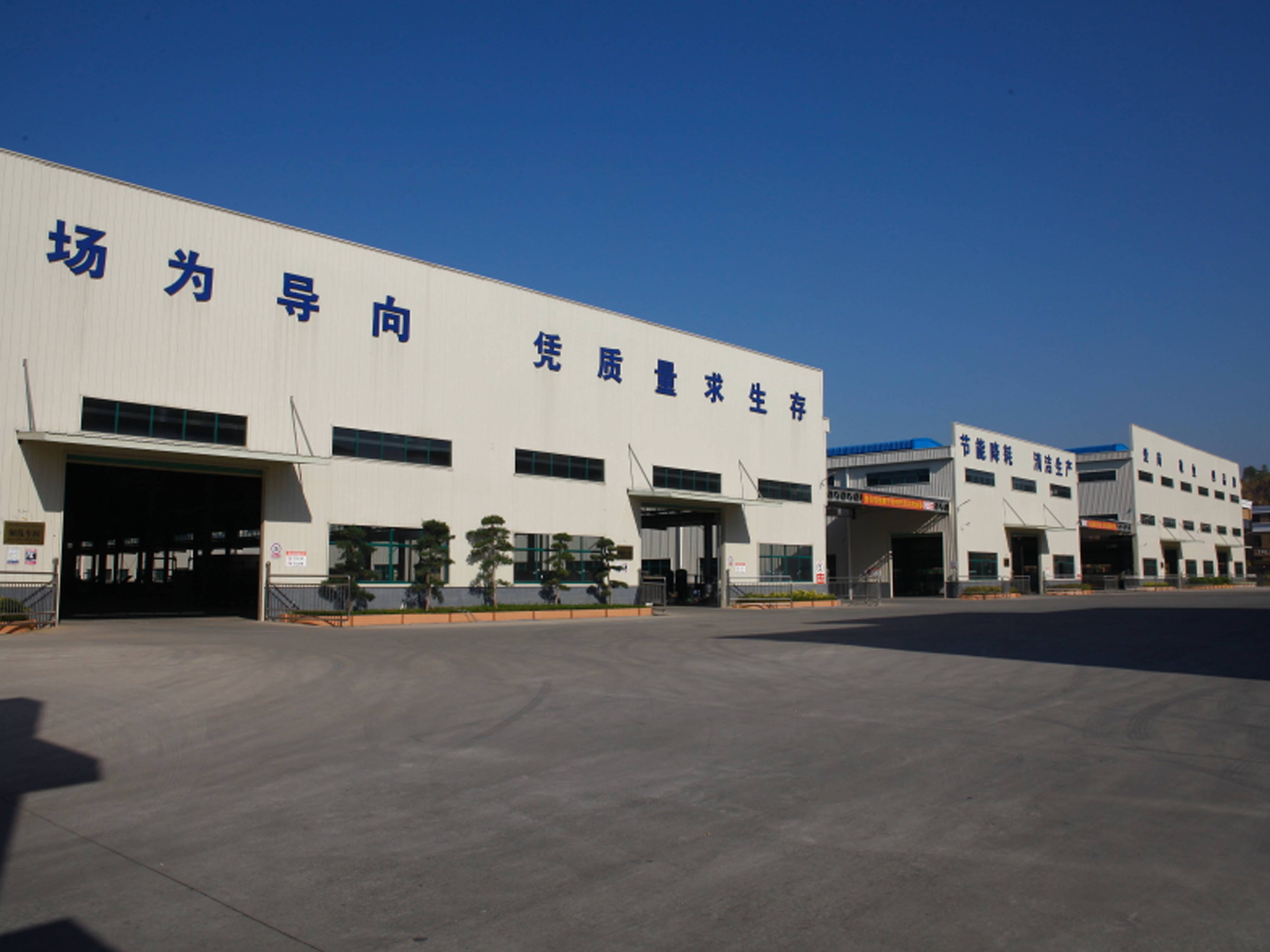 懷集國東銅材制造有限公司危險(xiǎn)廢物污染環(huán)境防治2024年度信息公示